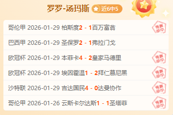 巴塞罗那半,场领先赫罗,亚马尔乌龙,体育彩票,足彩,足球彩票,北京PK10赛车,足彩比分直播,足球比分直播,北京PK10赛车足球,彩票,彩票网,北京PK10赛车网,福利彩票