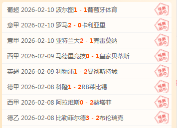 伊巴涅斯转,战沙特联赛,追逐荣耀,体育彩票,足彩,足球彩票,北京PK10赛车,足彩比分直播,足球比分直播,北京PK10赛车足球,彩票,彩票网,北京PK10赛车网,福利彩票