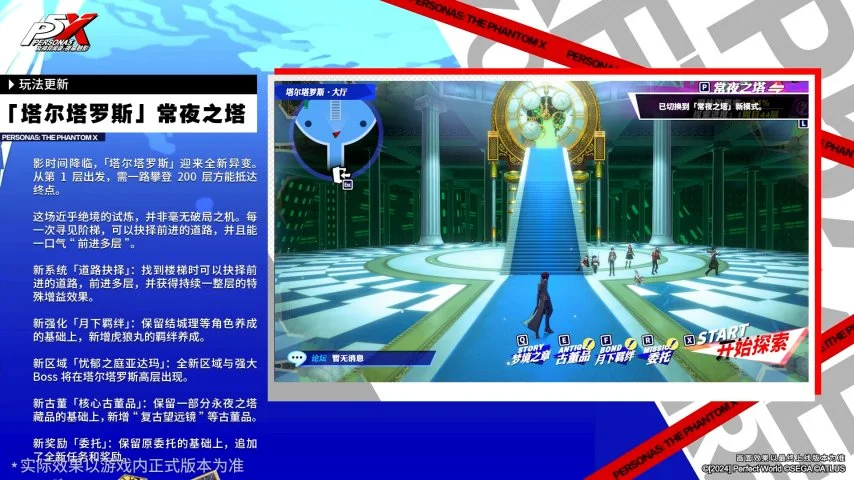 新春炮龙舞,动宾阳,龙腾盛世喜,体育彩票,足彩,足球彩票,北京PK10赛车,足彩比分直播,足球比分直播,北京PK10赛车足球,彩票,彩票网,北京PK10赛车网,福利彩票