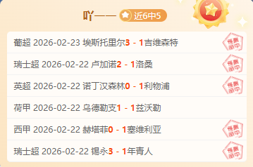 中国足协,从世预赛中,日之战中吸,体育彩票,足彩,足球彩票,北京PK10赛车,足彩比分直播,足球比分直播,北京PK10赛车足球,彩票,彩票网,北京PK10赛车网,福利彩票