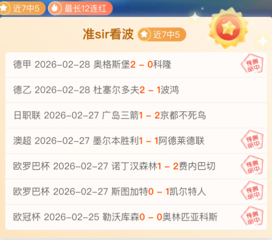 重庆世乒联,冠军赛女子,单打,体育彩票,足彩,足球彩票,北京PK10赛车,足彩比分直播,足球比分直播,北京PK10赛车足球,彩票,彩票网,北京PK10赛车网,福利彩票