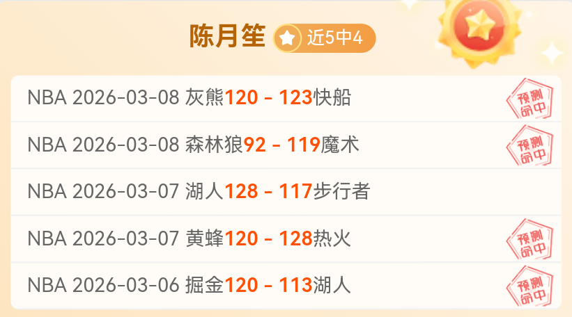 国安,三镇半场,法比奥头球,体育彩票,足彩,足球彩票,北京PK10赛车,足彩比分直播,足球比分直播,北京PK10赛车足球,彩票,彩票网,北京PK10赛车网,福利彩票