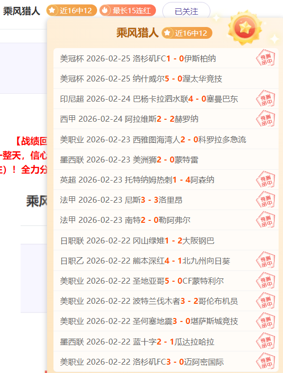 惊人表现,申花町田泽,维激战正酣,体育彩票,足彩,足球彩票,北京PK10赛车,足彩比分直播,足球比分直播,北京PK10赛车足球,彩票,彩票网,北京PK10赛车网,福利彩票