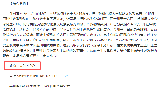 争议点球,阿尔瓦雷斯,事件再掀二,体育彩票,足彩,足球彩票,北京PK10赛车,足彩比分直播,足球比分直播,北京PK10赛车足球,彩票,彩票网,北京PK10赛车网,福利彩票