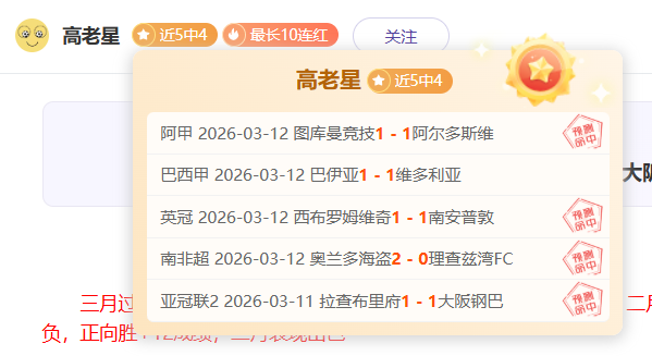 西班牙顶级,足球联赛积,分榜,体育彩票,足彩,足球彩票,北京PK10赛车,足彩比分直播,足球比分直播,北京PK10赛车足球,彩票,彩票网,北京PK10赛车网,福利彩票