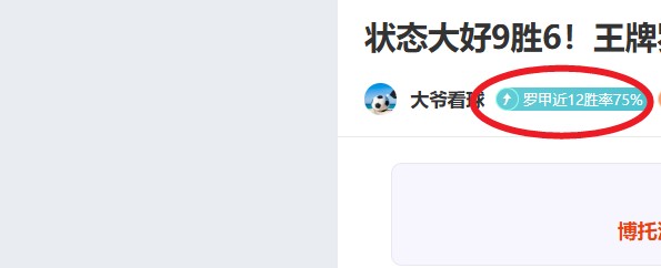 昨日连战,场夺冠,谁将问鼎荣,体育彩票,足彩,足球彩票,北京PK10赛车,足彩比分直播,足球比分直播,北京PK10赛车足球,彩票,彩票网,北京PK10赛车网,福利彩票