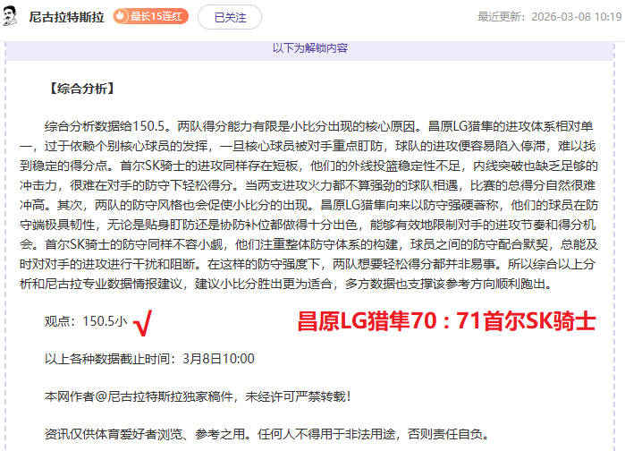 大乐透期号,专家推荐,质合分析前,体育彩票,足彩,足球彩票,北京PK10赛车,足彩比分直播,足球比分直播,北京PK10赛车足球,彩票,彩票网,北京PK10赛车网,福利彩票