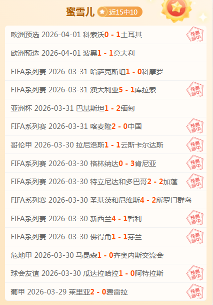 独家,周一,葡超焦点战,体育彩票,足彩,足球彩票,北京PK10赛车,足彩比分直播,足球比分直播,北京PK10赛车足球,彩票,彩票网,北京PK10赛车网,福利彩票