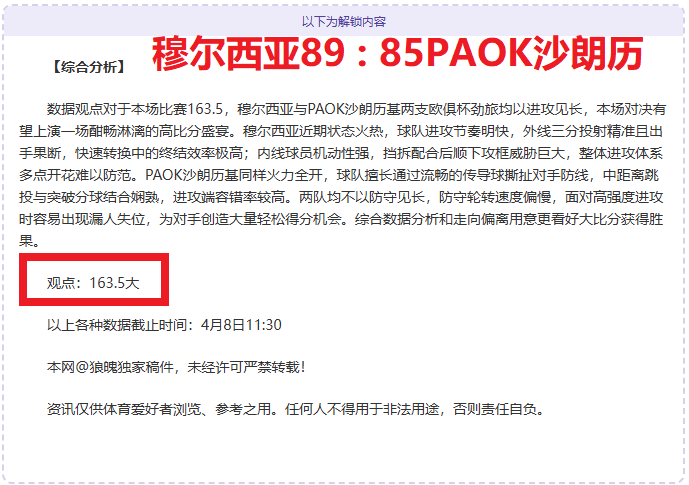 大乐透期号,专家推荐,里沙利松妻,体育彩票,足彩,足球彩票,北京PK10赛车,足彩比分直播,足球比分直播,北京PK10赛车足球,彩票,彩票网,北京PK10赛车网,福利彩票