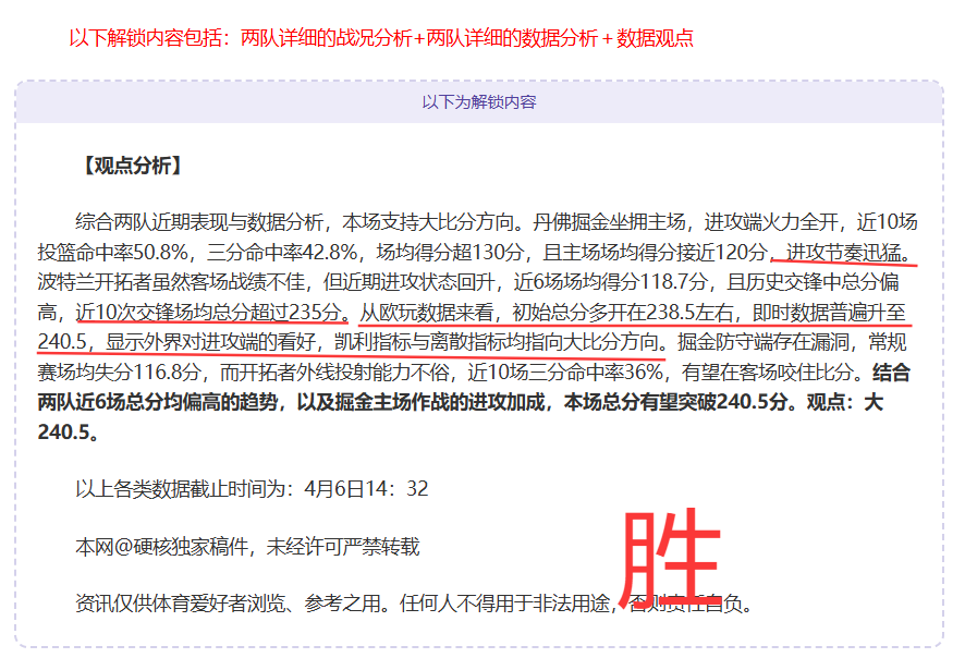 电讯报,切尔西处罚,引英超俱乐,体育彩票,足彩,足球彩票,北京PK10赛车,足彩比分直播,足球比分直播,北京PK10赛车足球,彩票,彩票网,北京PK10赛车网,福利彩票