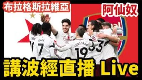 NBA名将帕金斯欢庆40华诞！