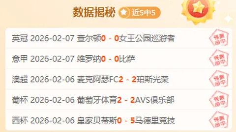 首届中国板球联赛杭州启幕，亚运志愿者变身竞技选手