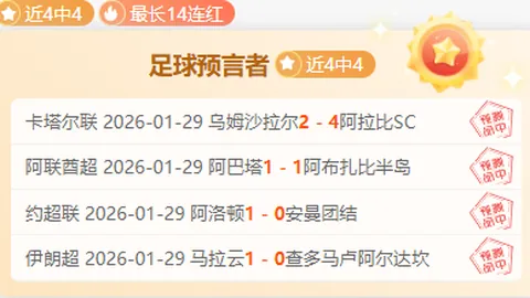 罗德里戈欧冠后盼速归，期待内马尔直播对决