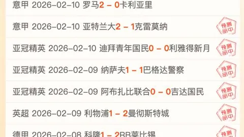 拜仁2-3逆袭胜圣保利，凯恩助攻萨内连进两球终止连败