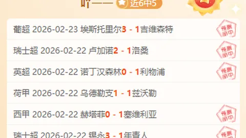 中国足协：从世预赛中日之战中吸取经验，全面深入总结