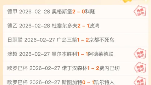 重庆世乒联冠军赛女子单打1／4决赛：蒯曼VS陈幸同激战精彩片段