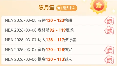 国安1-0三镇半场：法比奥头球，塞尔吉尼奥造威胁