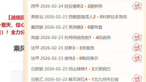 【惊人表现！申花町田泽维激战正酣，16球盛宴，独家解析来了！】