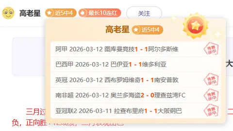 西班牙顶级足球联赛积分榜