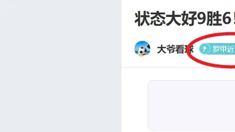 【昨日连战3场夺冠！谁将问鼎荣耀，掌控战局巅峰？】